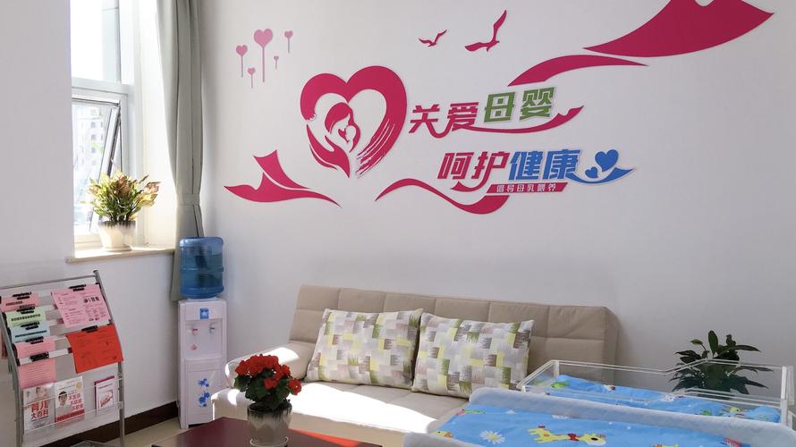 【温馨服务】南院区母婴休息室被评为省级标准化"母婴休息室",省总